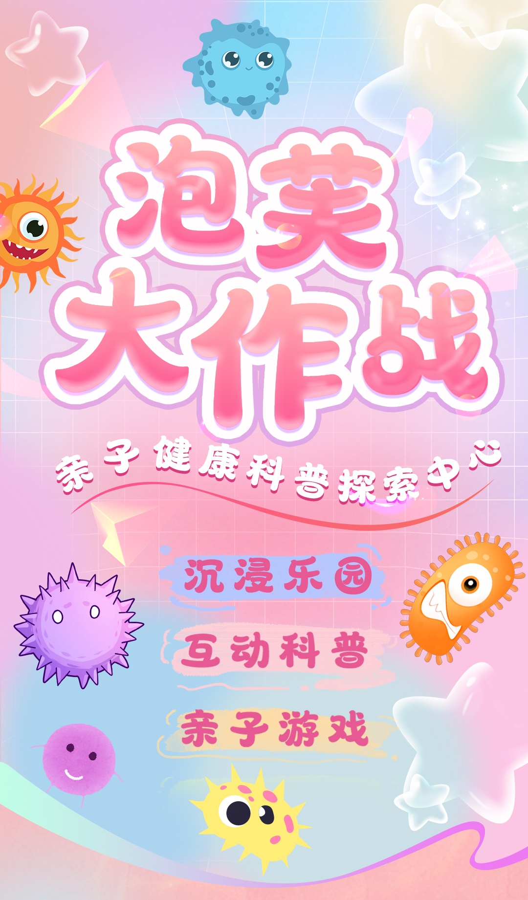 泡芙大作战713-改_01_副本.jpg