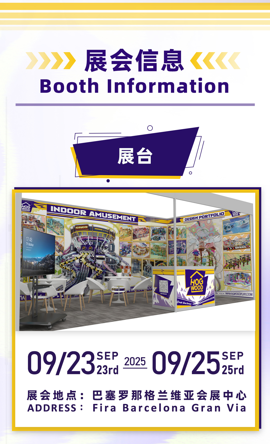 1758615701212786.jpg 展会.._03.jpg