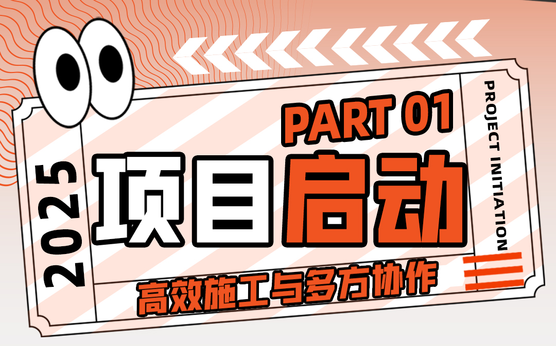 1760343209405207.jpg 公众号推文(1)(1)_03.jpg