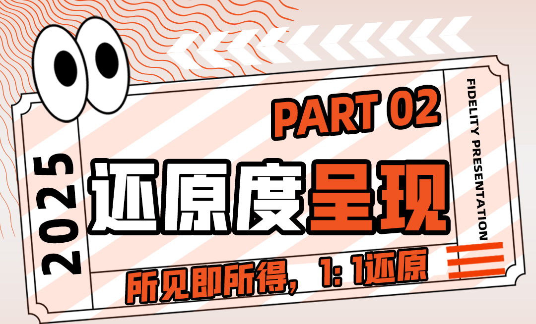 1760343339118506.jpg 公众号推文(1)(1)_09.jpg