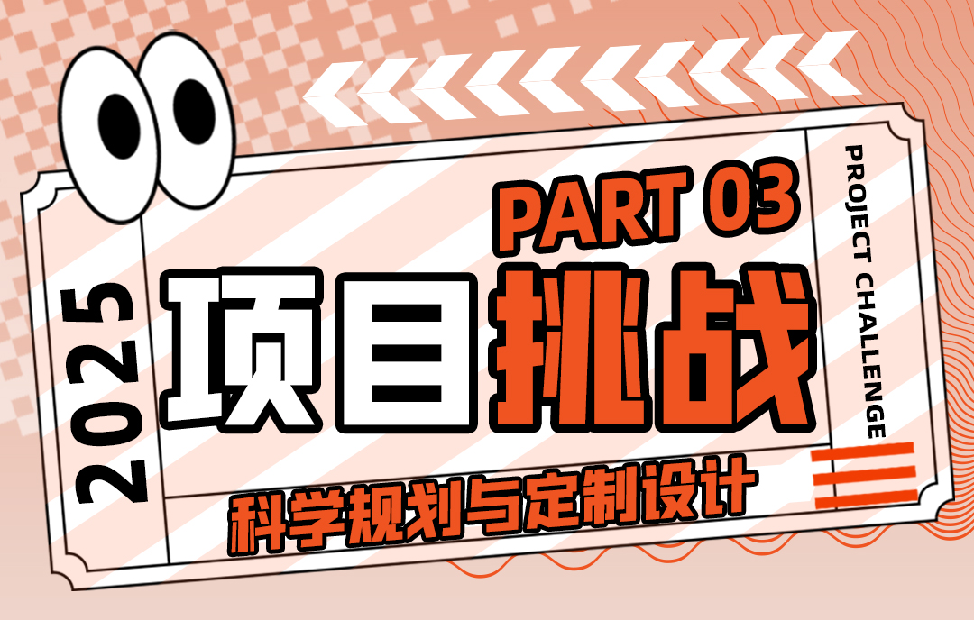 1760343819782559.jpg 公众号推文(1)(1)_25.jpg