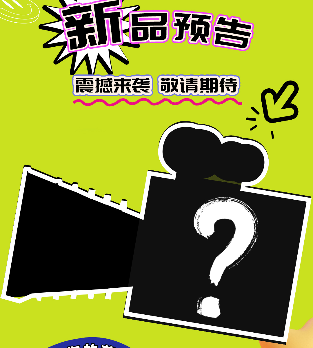 1760938447205963.jpg 推文_03.jpg