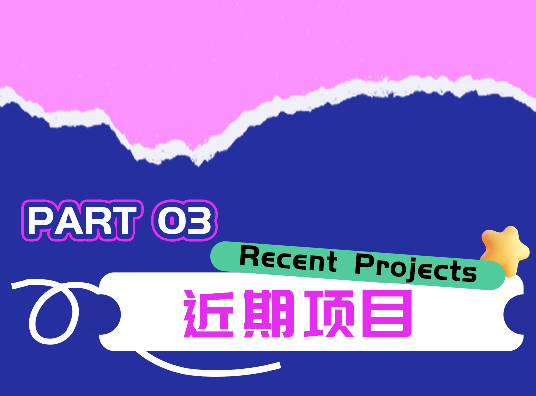 1760938887111455.jpg 推文_07.jpg