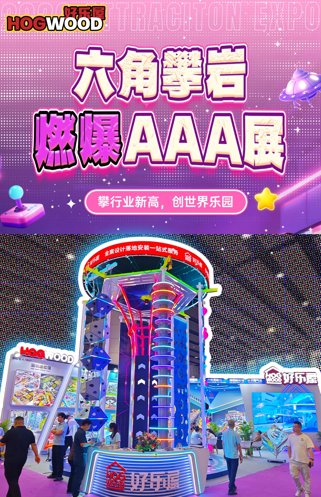 展会_01_副本.jpg