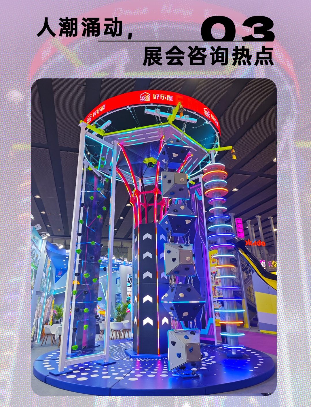 展会_07_副本.jpg