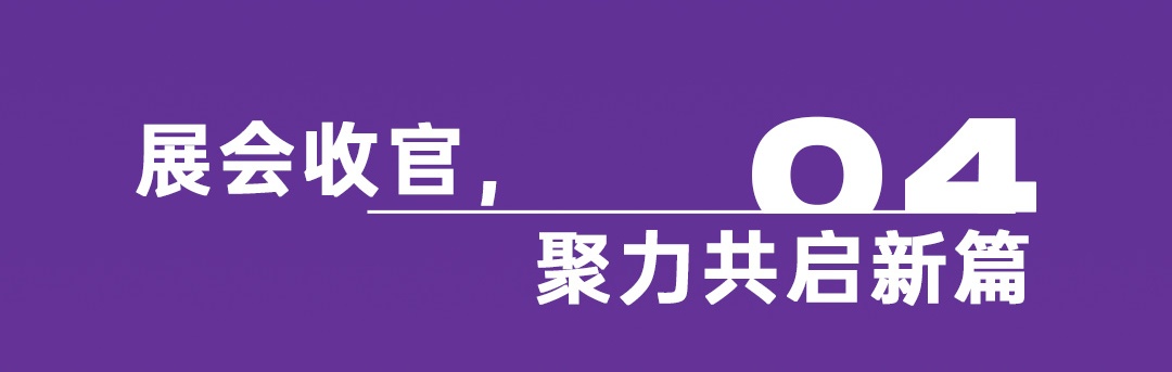 展会_09_副本.jpg