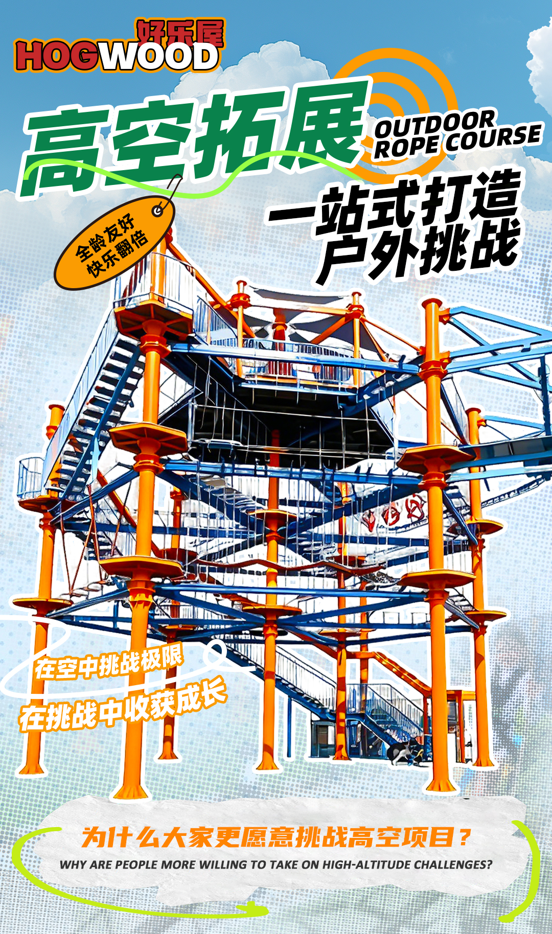 2推文(1)_01.jpg