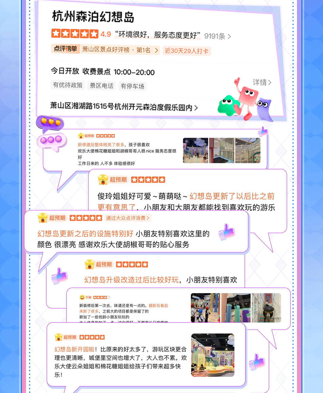 推文6_03.jpg