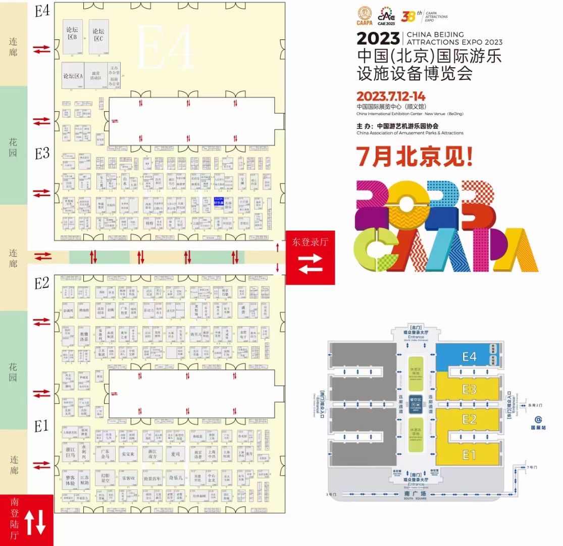 展会2.JPG