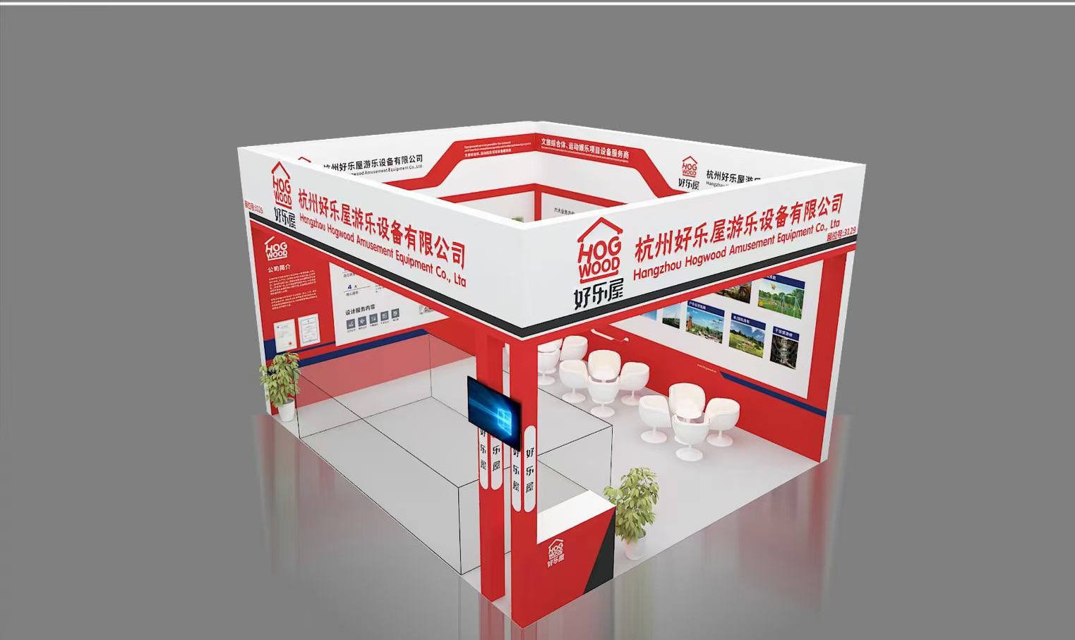 展会图1.JPG