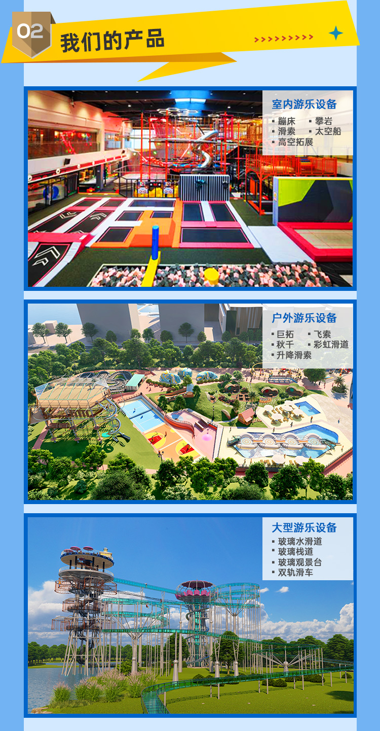 落地页3_04.jpg