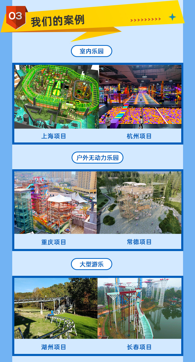 落地页3_05.jpg