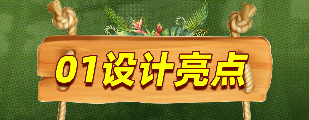 最终稿推文_03.jpg