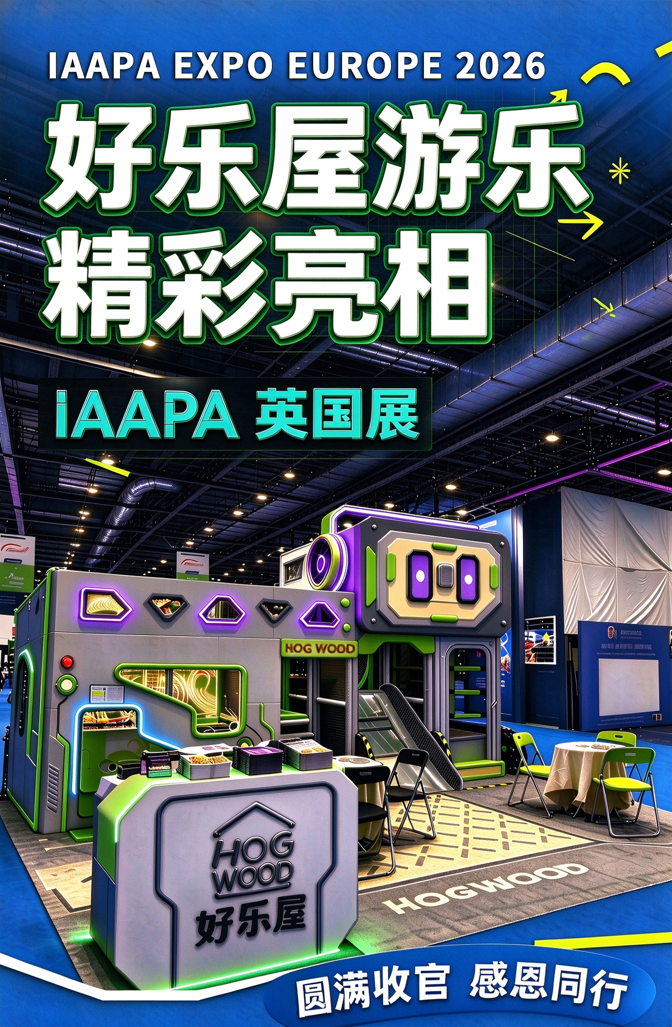 1790571590835199.jpg 开头.jpg